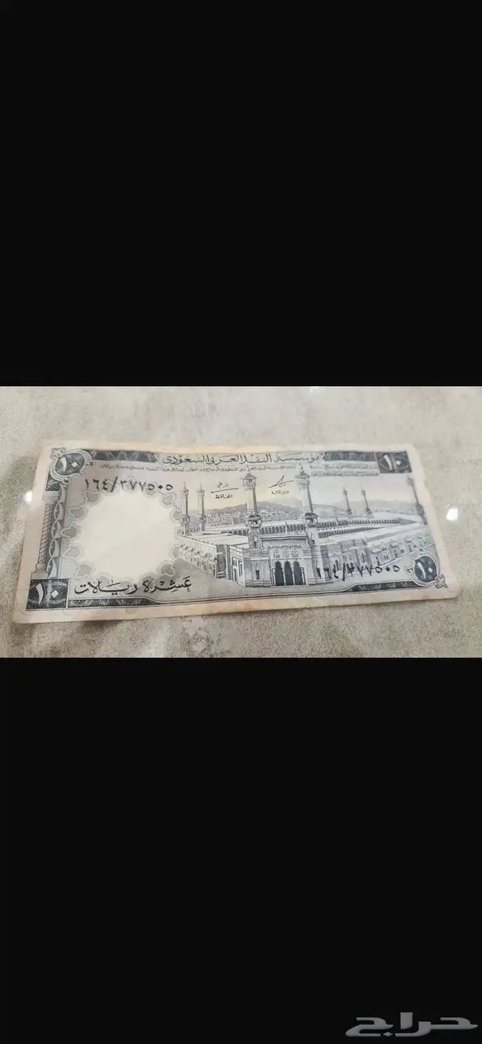 اغراض تراثيه 1