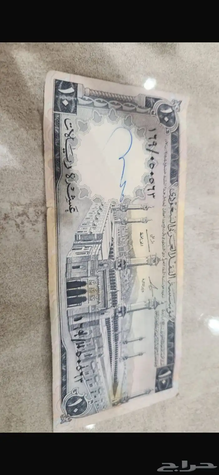 اغراض تراثيه 0