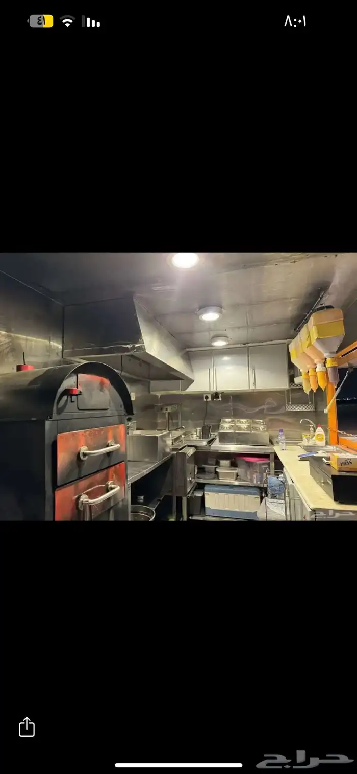 فود ترك للبيع 1