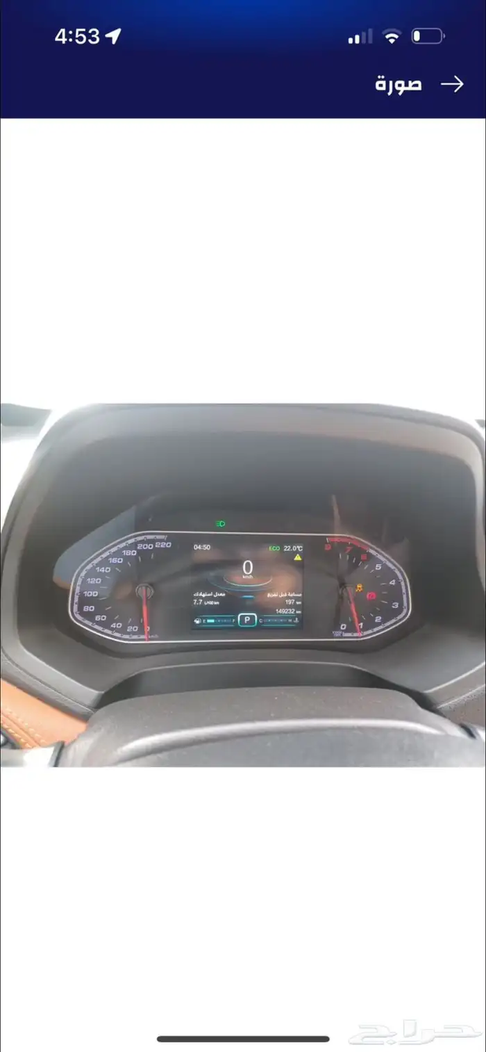 سيارة شيري 9