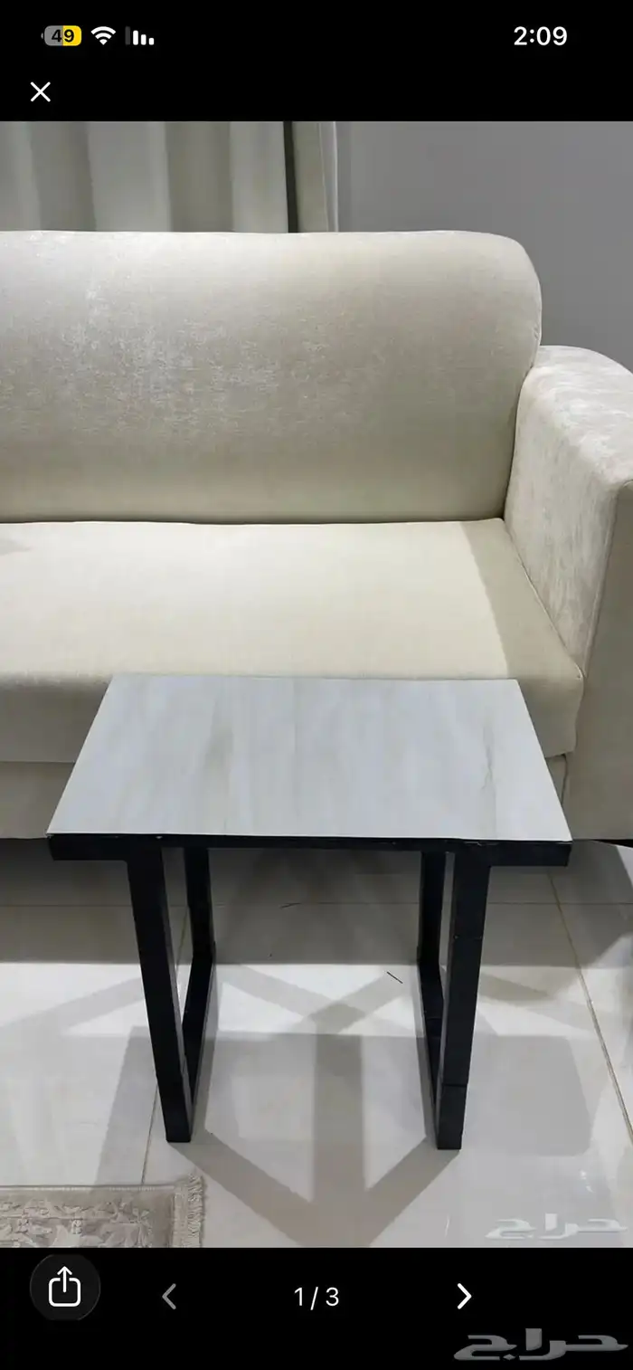 كل الي معروض للبيع 1