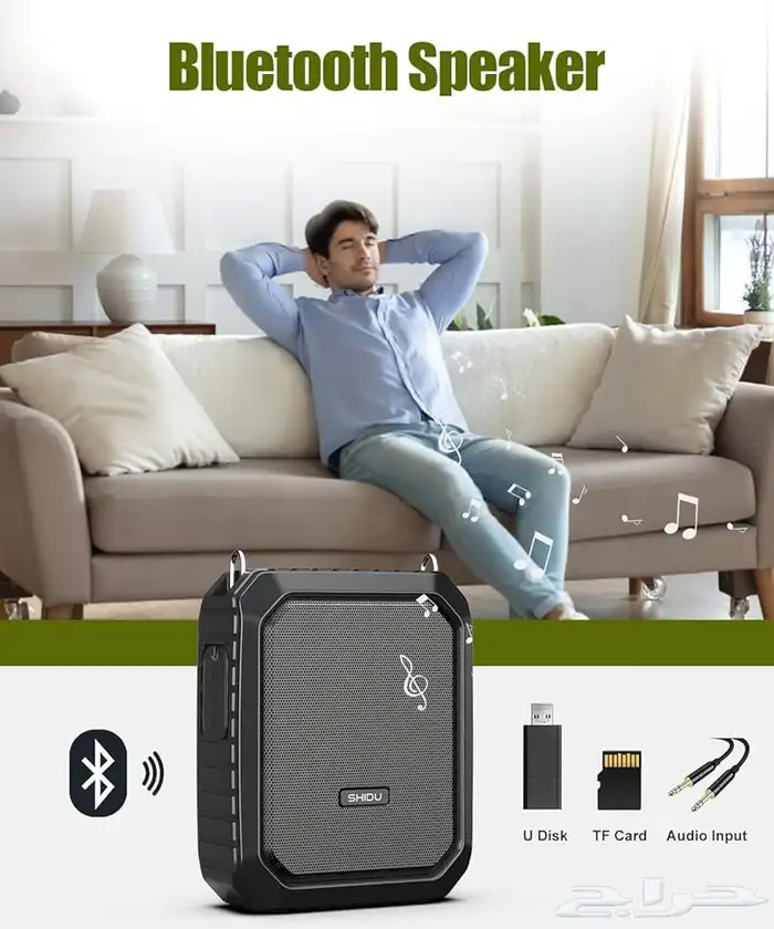 مكبر صوت SHIDU 2