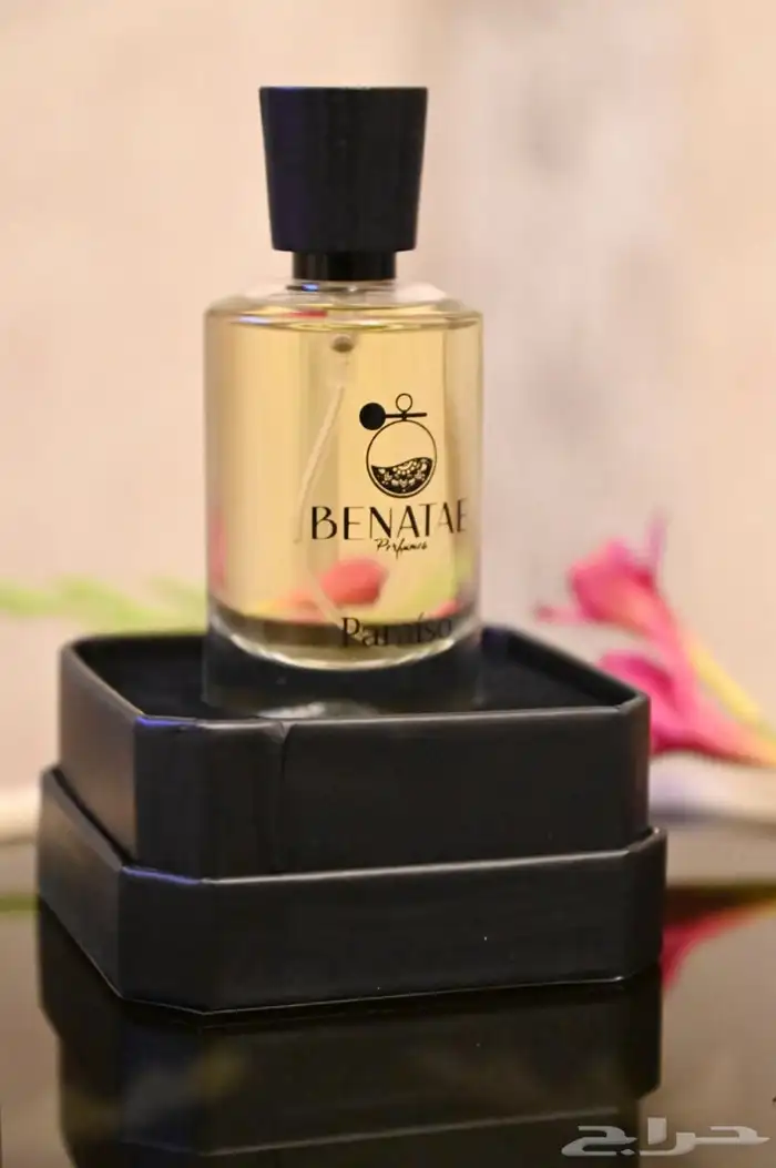 تصفية متجر عطور الكتروني 2