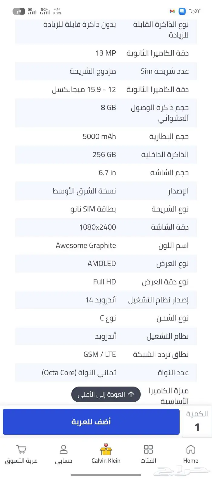 جوال جلكسي a56 256 قيقا جديد للبيع 1