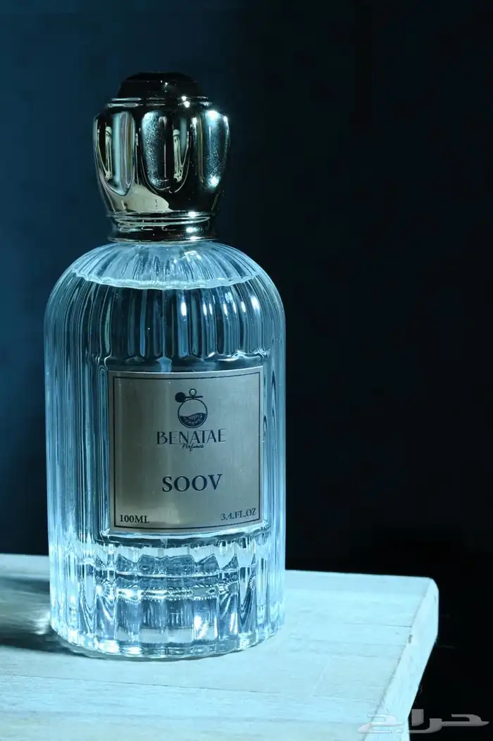 تصفية متجر عطور الكتروني 0