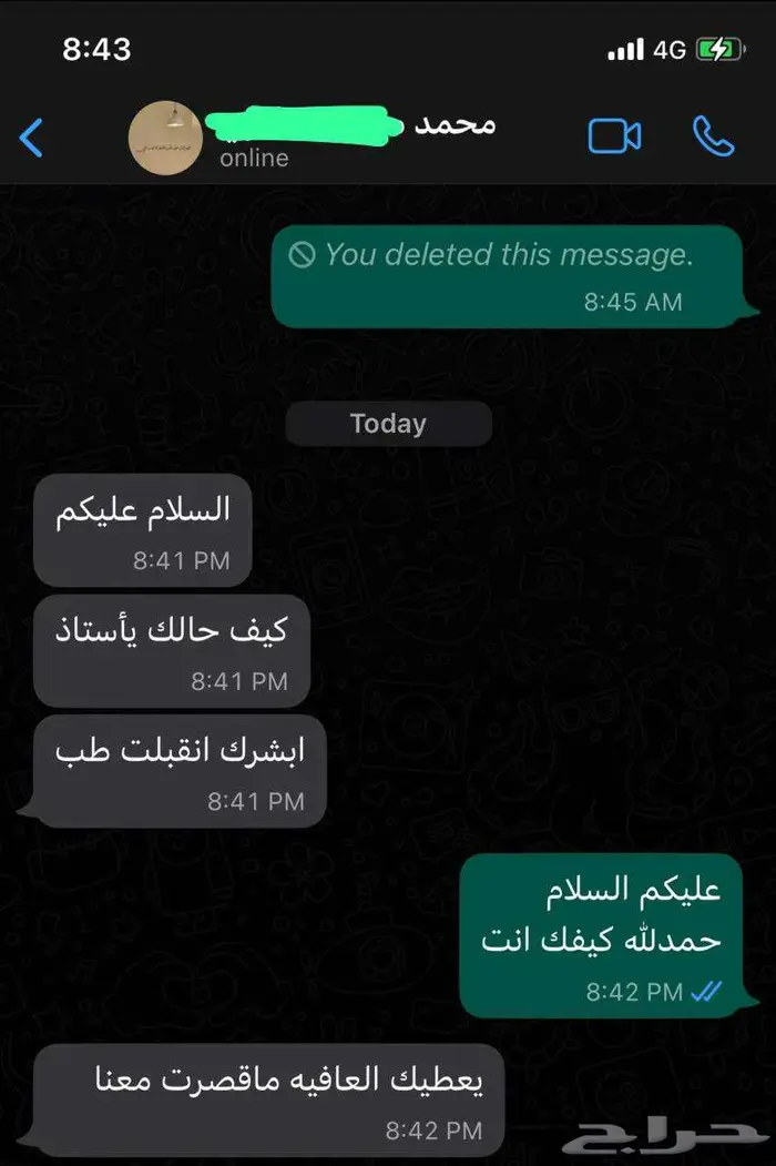 معلم قدرات ورقي GAT 4