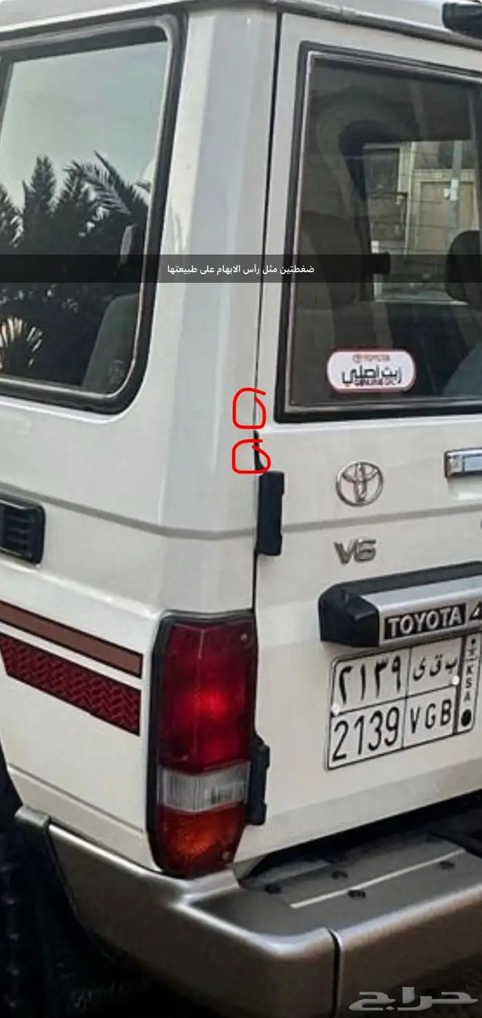 ربع مصندق 2011 مخزن ( واتس فقط ) 30