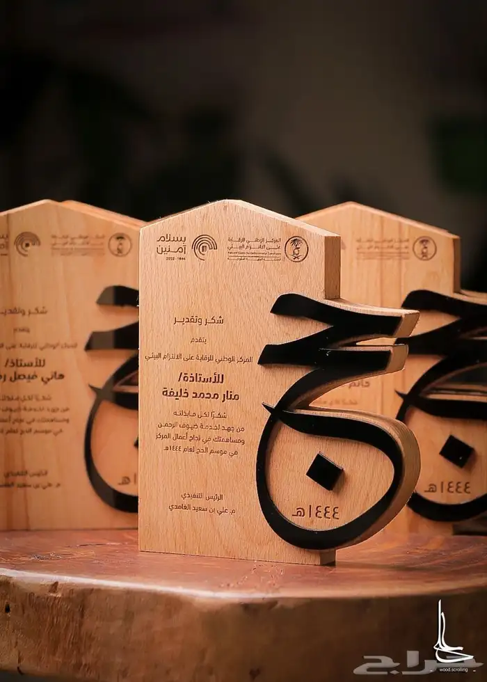 خدمة طباعة و حفر وتقطيع CNC وليزر 2