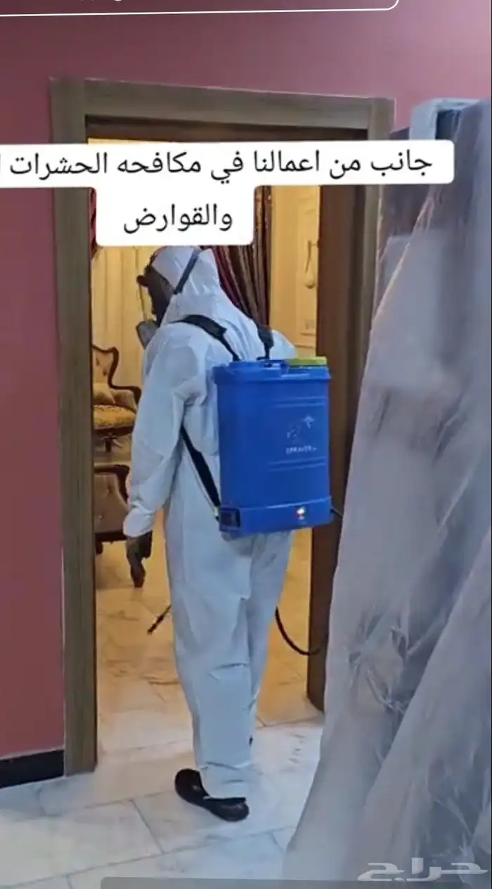 شركة عزل خزانات ضدد التسريب وتنظيف شقق فلل مطاعم رش حشرات 9