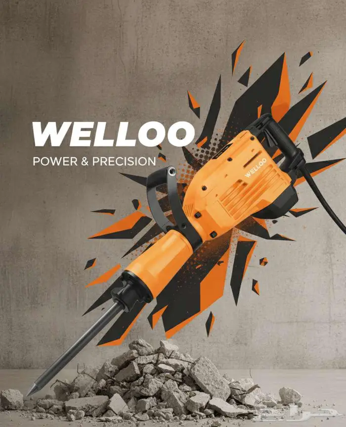 هلتي تكسير Demolition Breaker 4