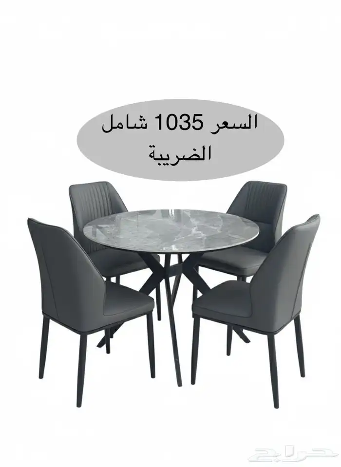 طاولات طعام سيراميك ورخام وطاولات كوفي واستقبال 12