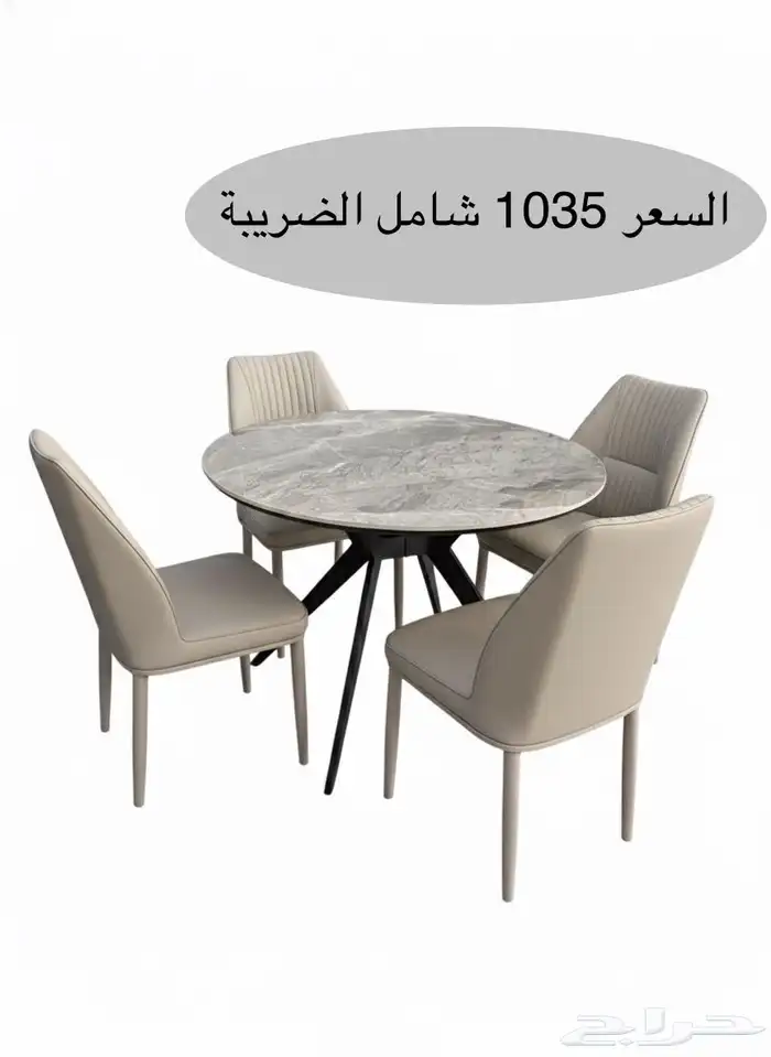 طاولات طعام سيراميك ورخام وطاولات كوفي واستقبال 11