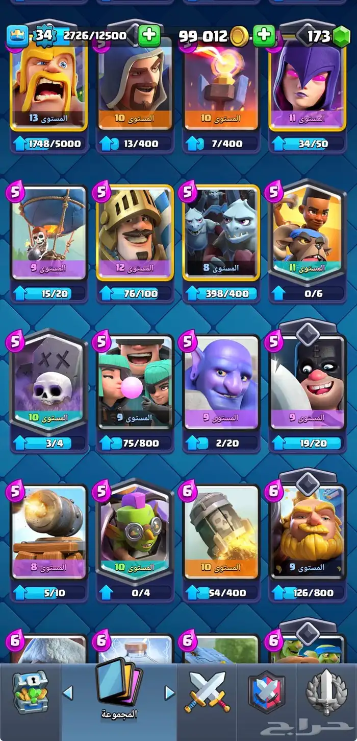 حساب كلاش رويال 6