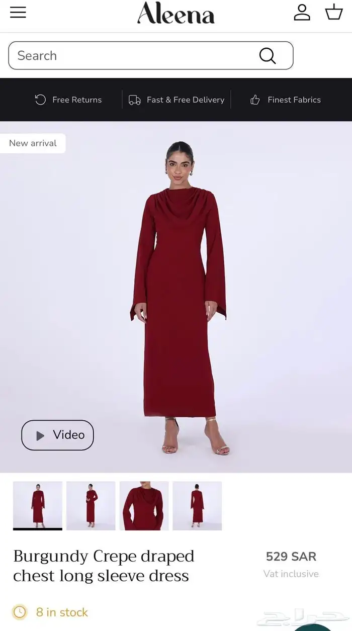 فستان ماركة إلينا برغندي جديد 2