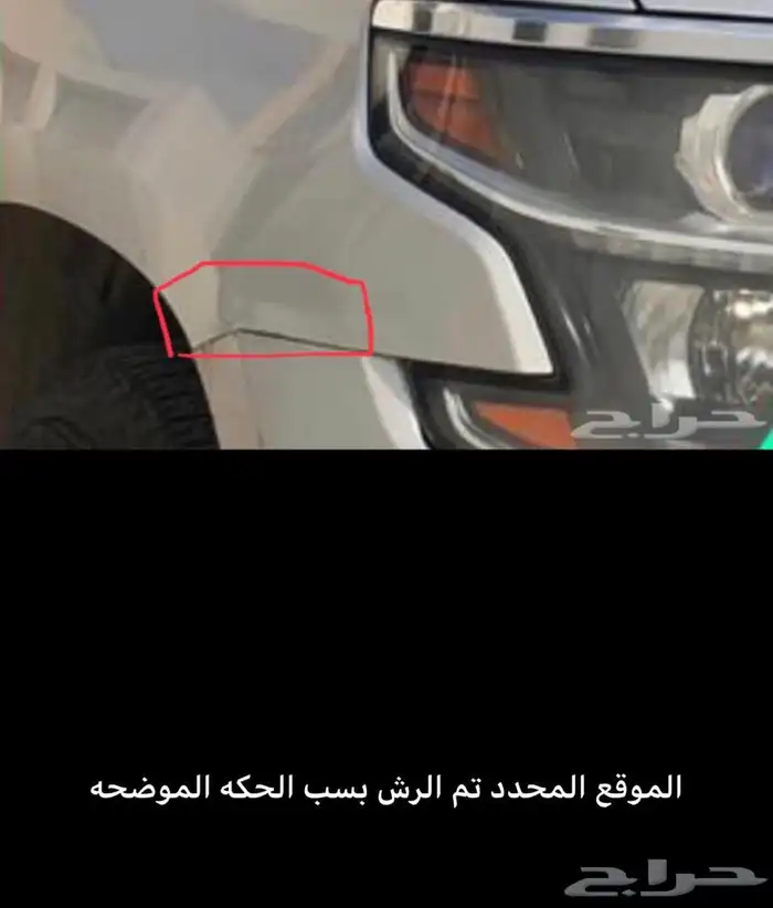 للبيع تاهو LT 2 2015 7