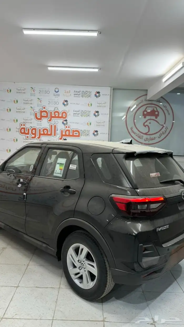 تويوتا رايز 2026 4