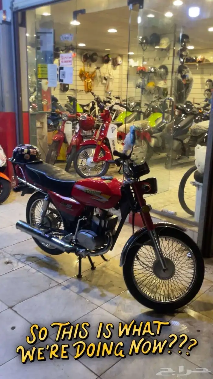 دباب وسام ناري 4