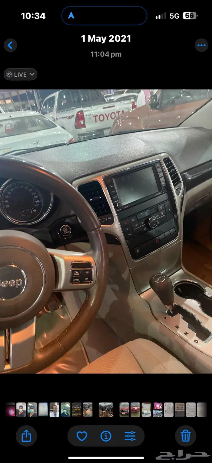 جده البوادي 2