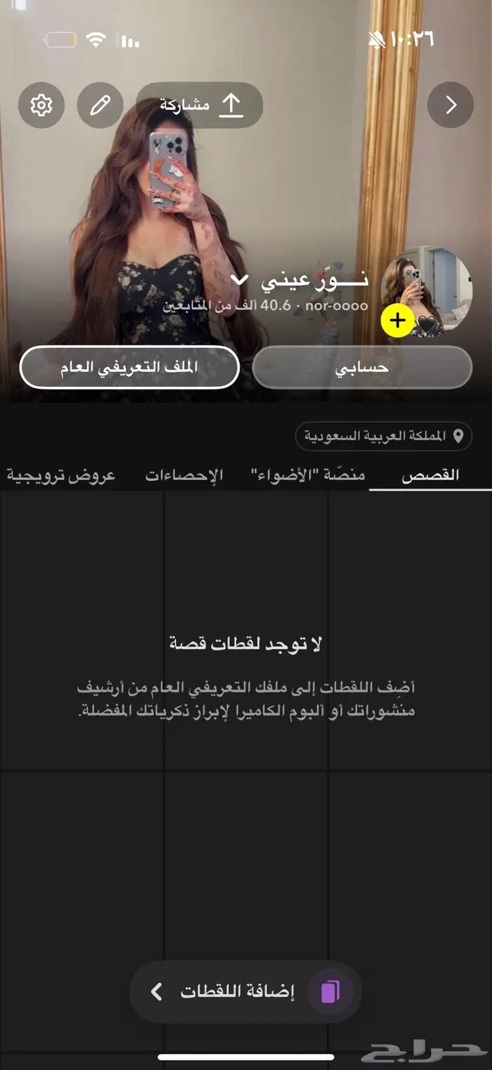 حساب سناب شات 40k 0