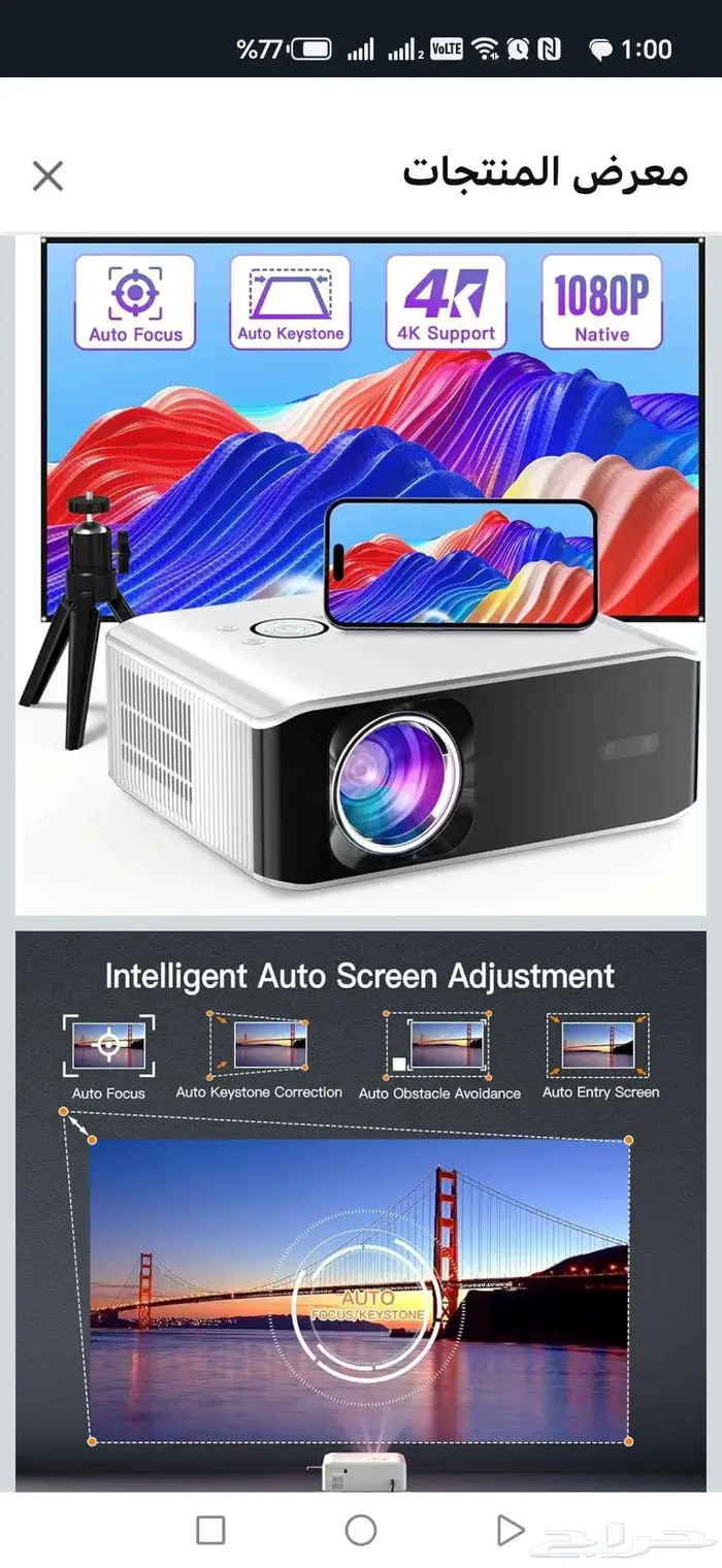 بروجكتر بجودة عالية جدا  مع هدية وصلة العاب HDIM 0