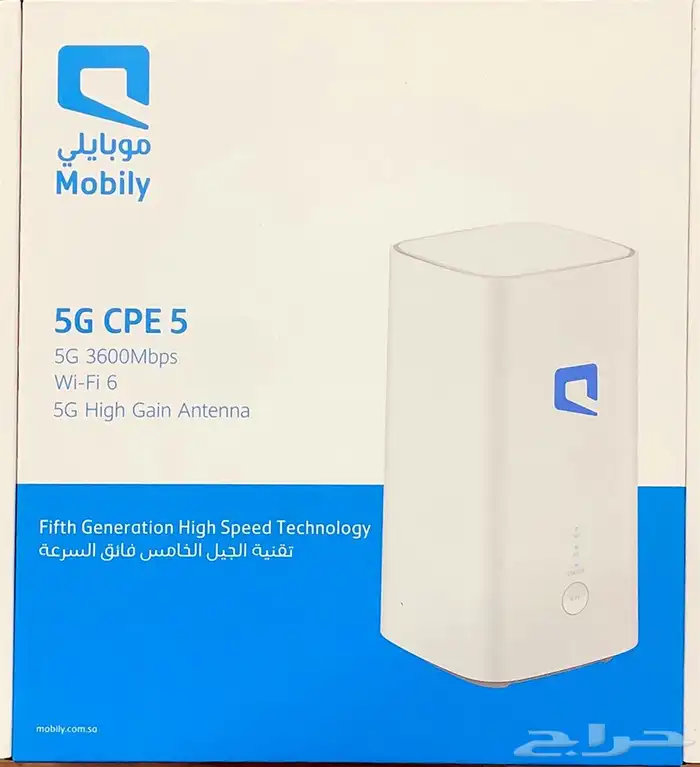 راوتر موبايلي متنقل 5G نت مفتوح لا محدود توصيل مجاني 3