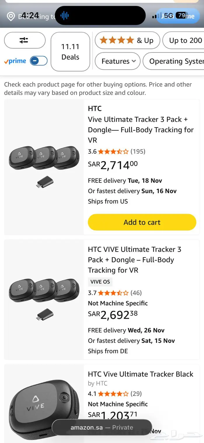 تراكرات التيمت فايف   vive ultimate tracker 0