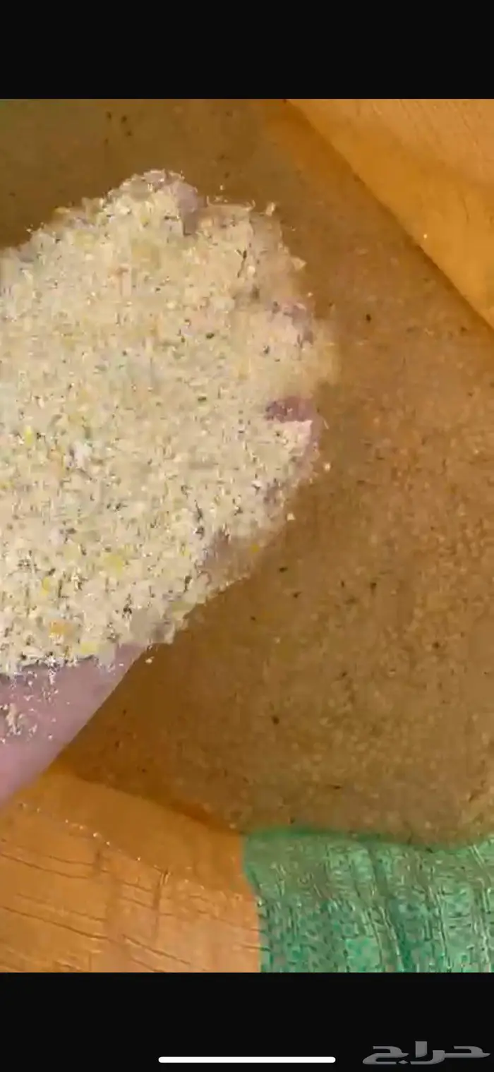 ذره صفراء مطحونه 0