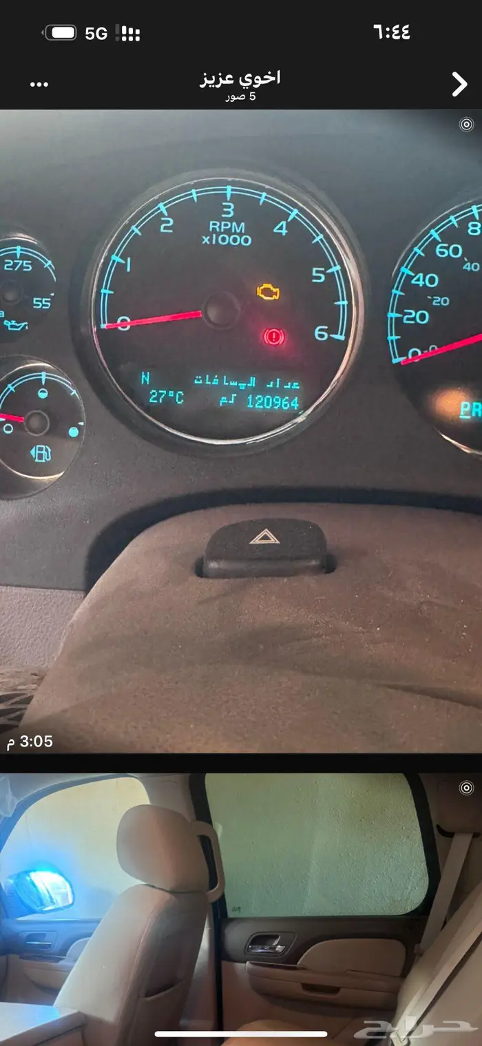 يوكن موديل 2013 .. سليم بدون رش ونظيف البيع على السوم 0