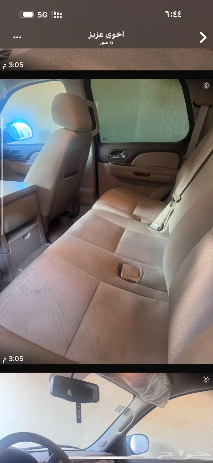 يوكن موديل 2013 .. سليم بدون رش ونظيف البيع على السوم 1