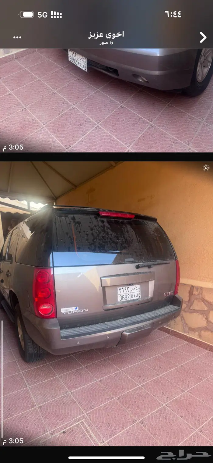 يوكن موديل 2013 .. سليم بدون رش ونظيف البيع على السوم 4