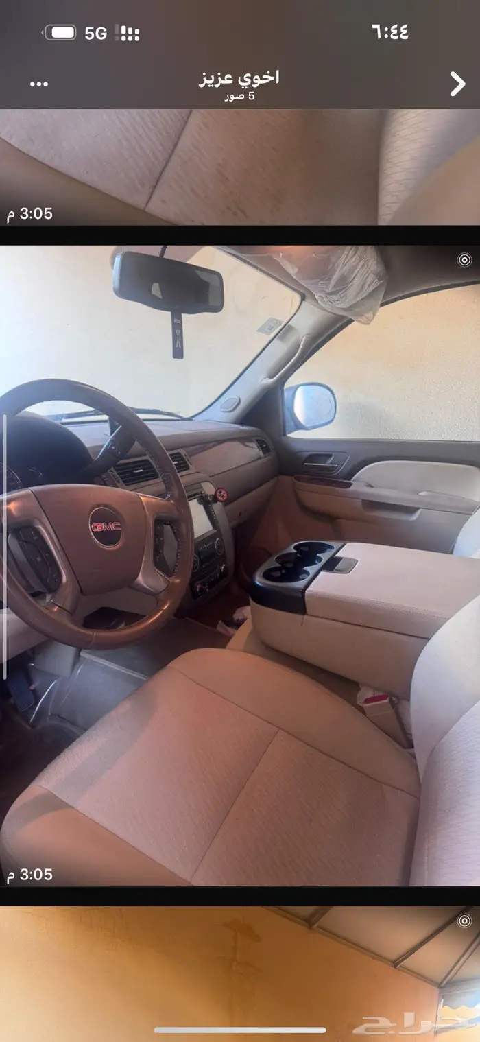 يوكن موديل 2013 .. سليم بدون رش ونظيف البيع على السوم 2