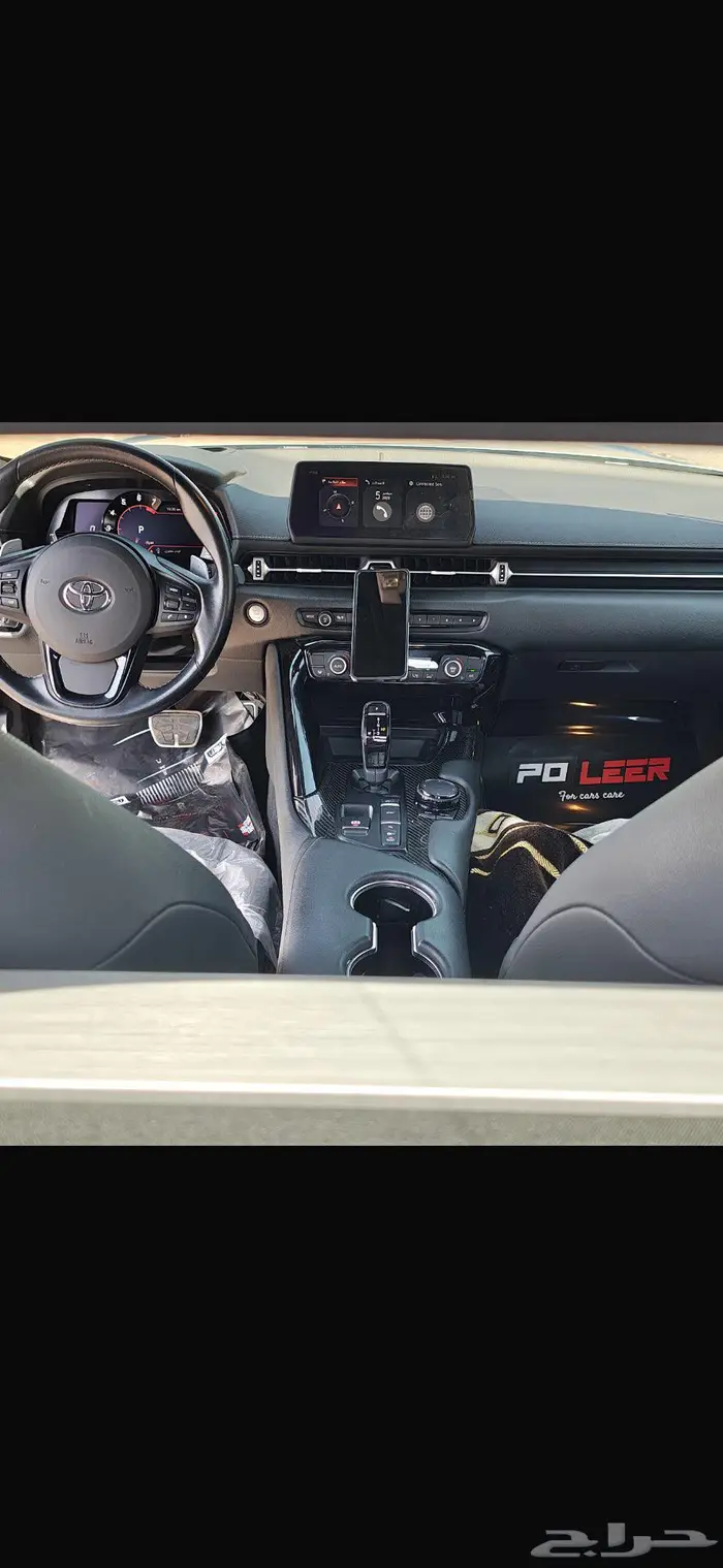 تويوتا سوبرا 2021 1