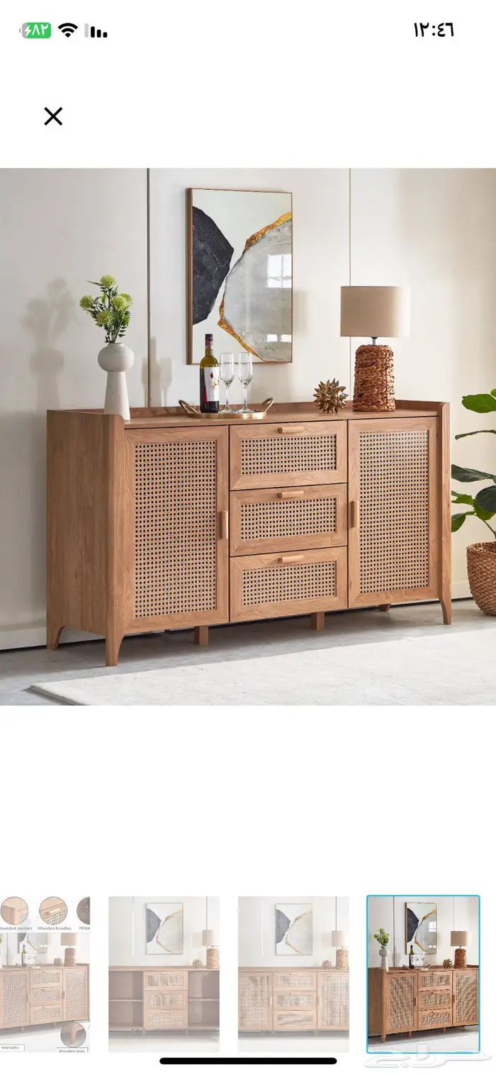 انا عندي كورنر قهوه جديد للبيع 0