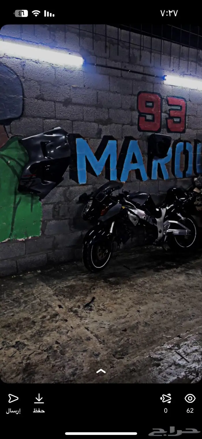 هايبوزا للبيع كل قطعه وكاله2005 0