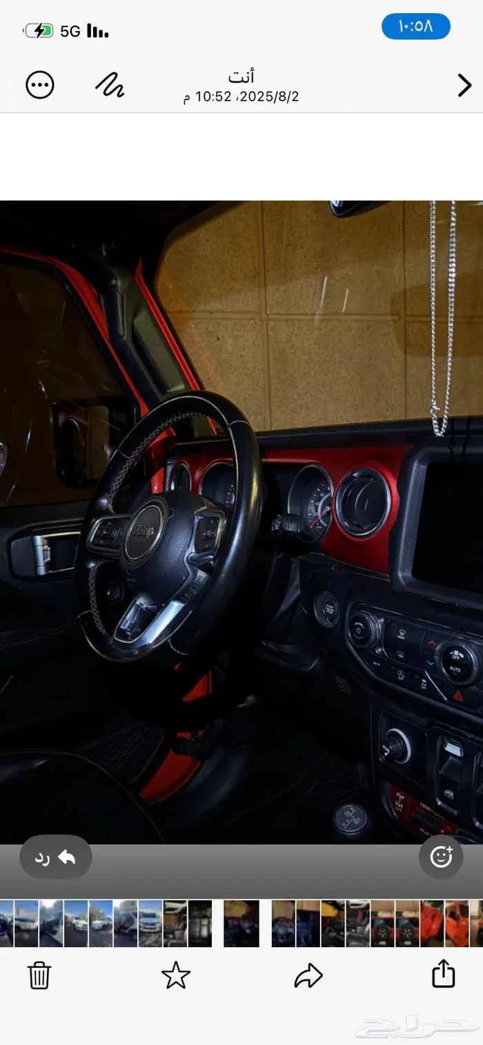 رابيكون فل كامل 2020 3