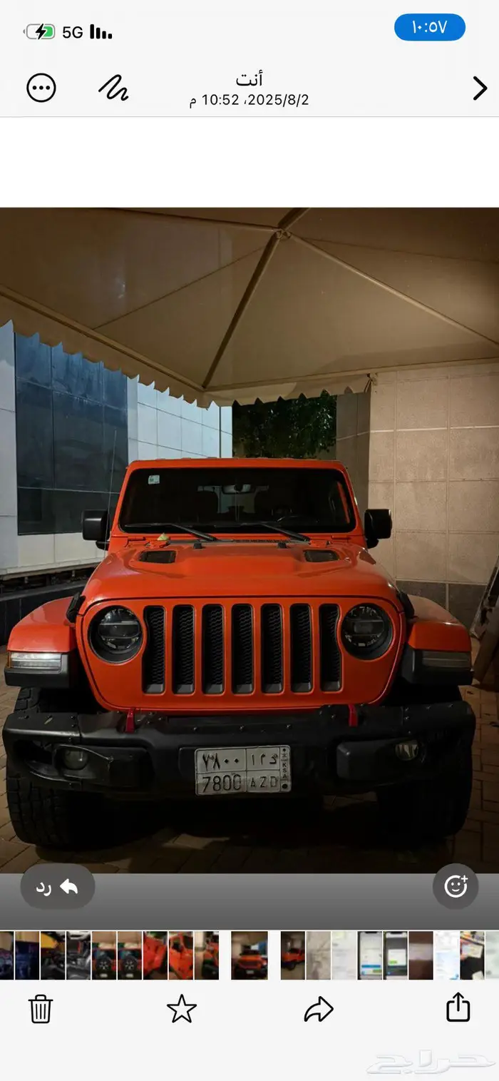 رابيكون فل كامل 2020 1