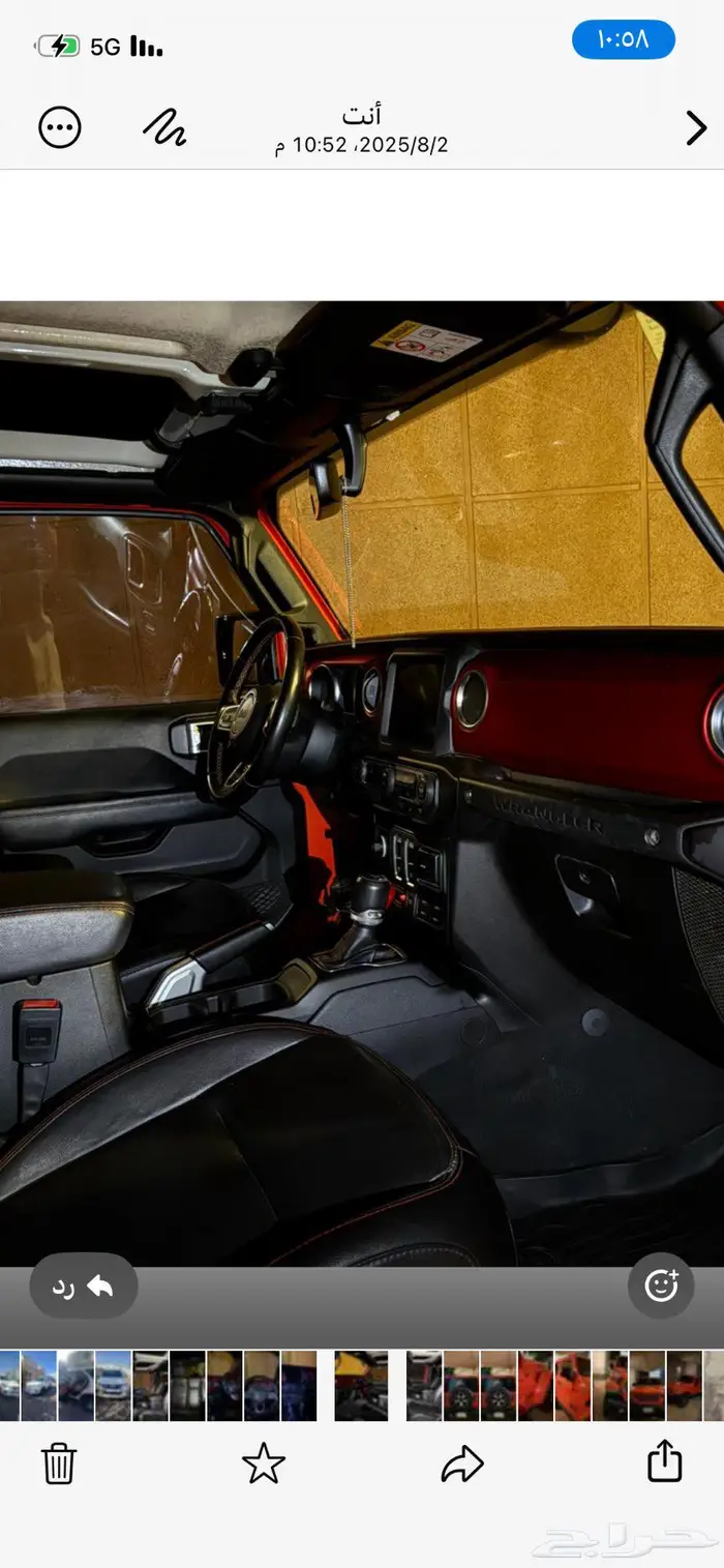 رابيكون فل كامل 2020 9