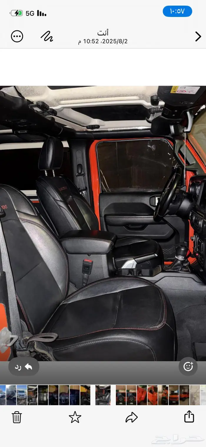 رابيكون فل كامل 2020 8