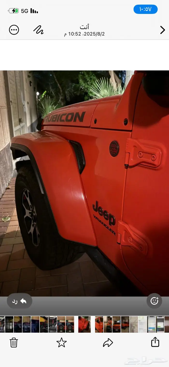 رابيكون فل كامل 2020 2