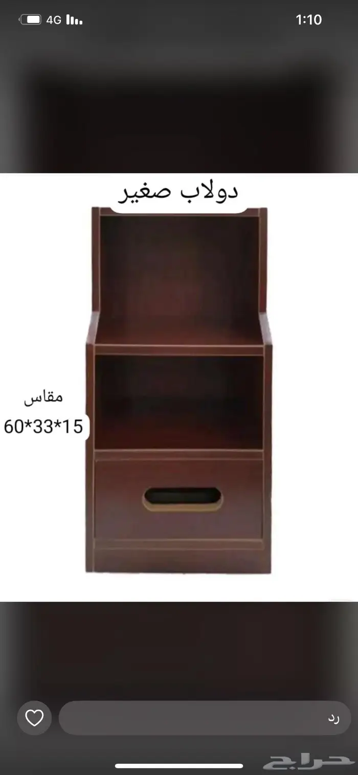 لكل من يريد وقف للمساجد وهدية مميزة حامل المصحف الخشبي 5