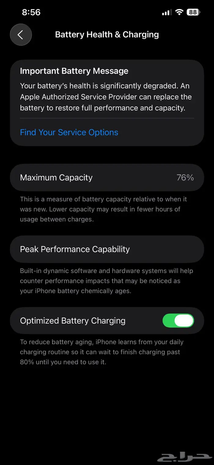ايفون 12 برو ماكس للبيع 9