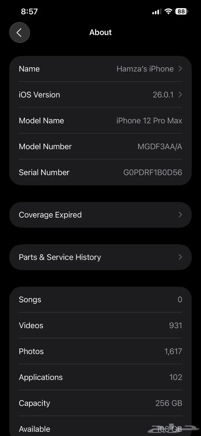 ايفون 12 برو ماكس للبيع 10
