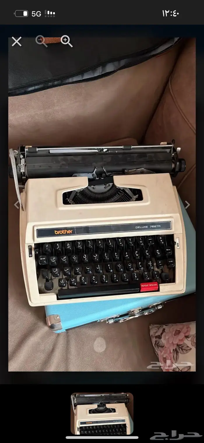 آلة كتابة من 24 سنه 0