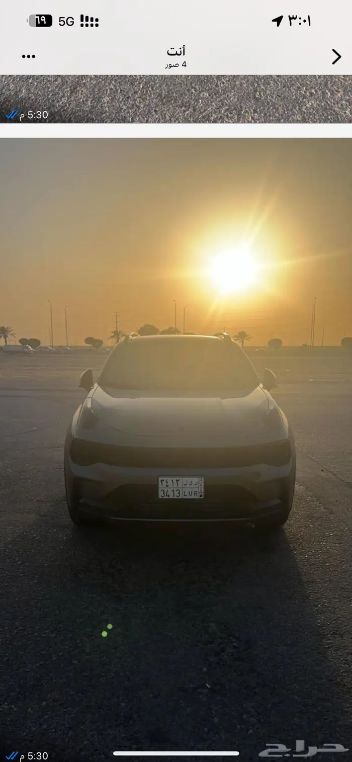 للتنازل لينك اند كو 01 موديل 2023 3