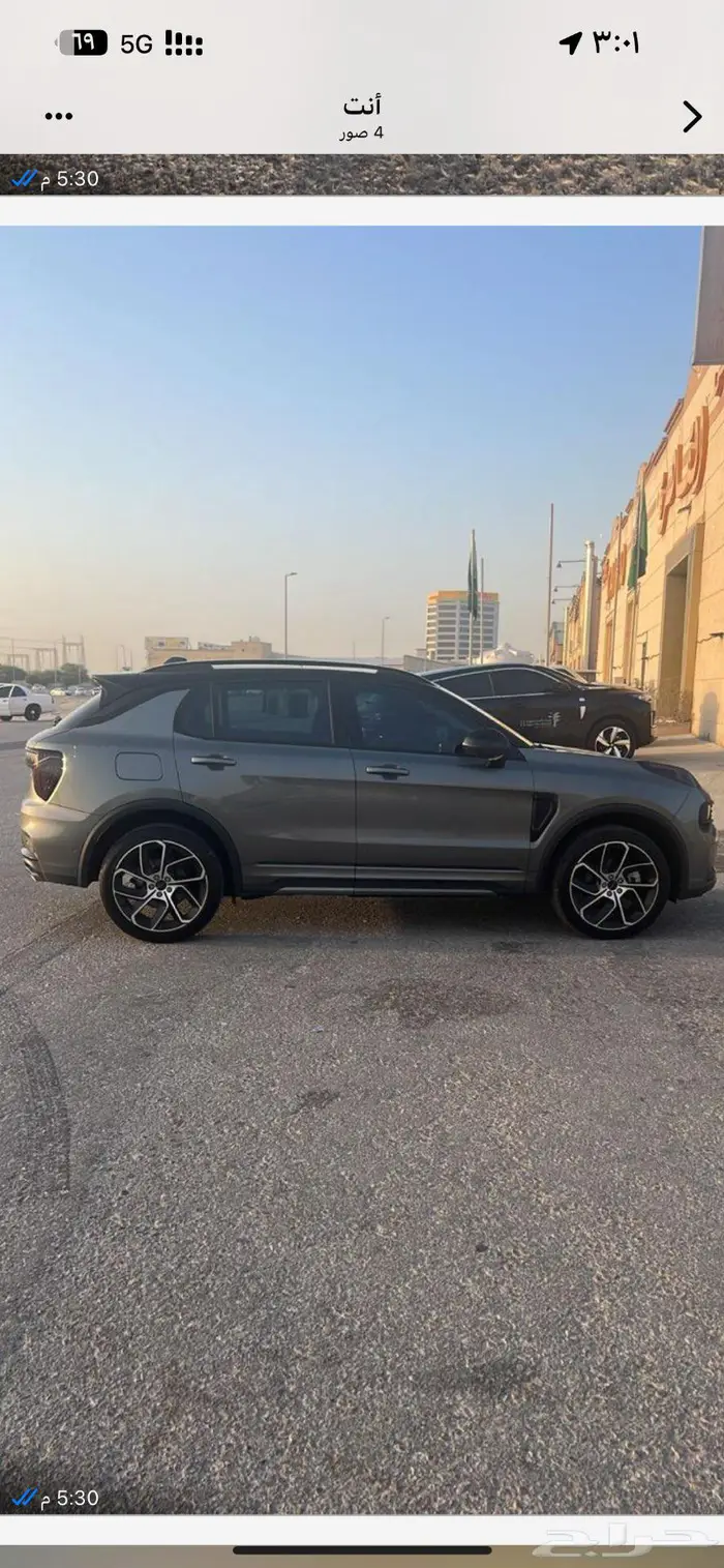 للتنازل لينك اند كو 01 موديل 2023 2