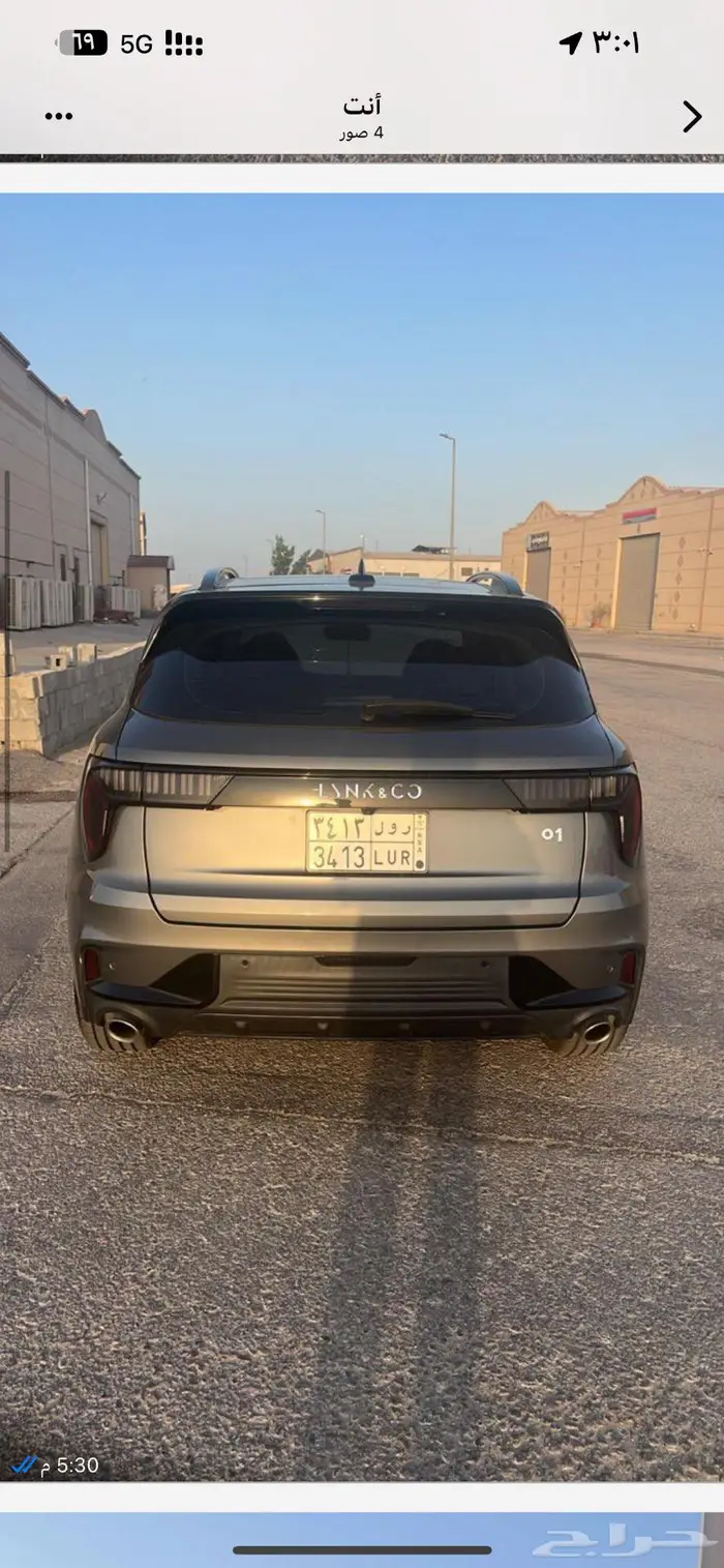 للتنازل لينك اند كو 01 موديل 2023 1