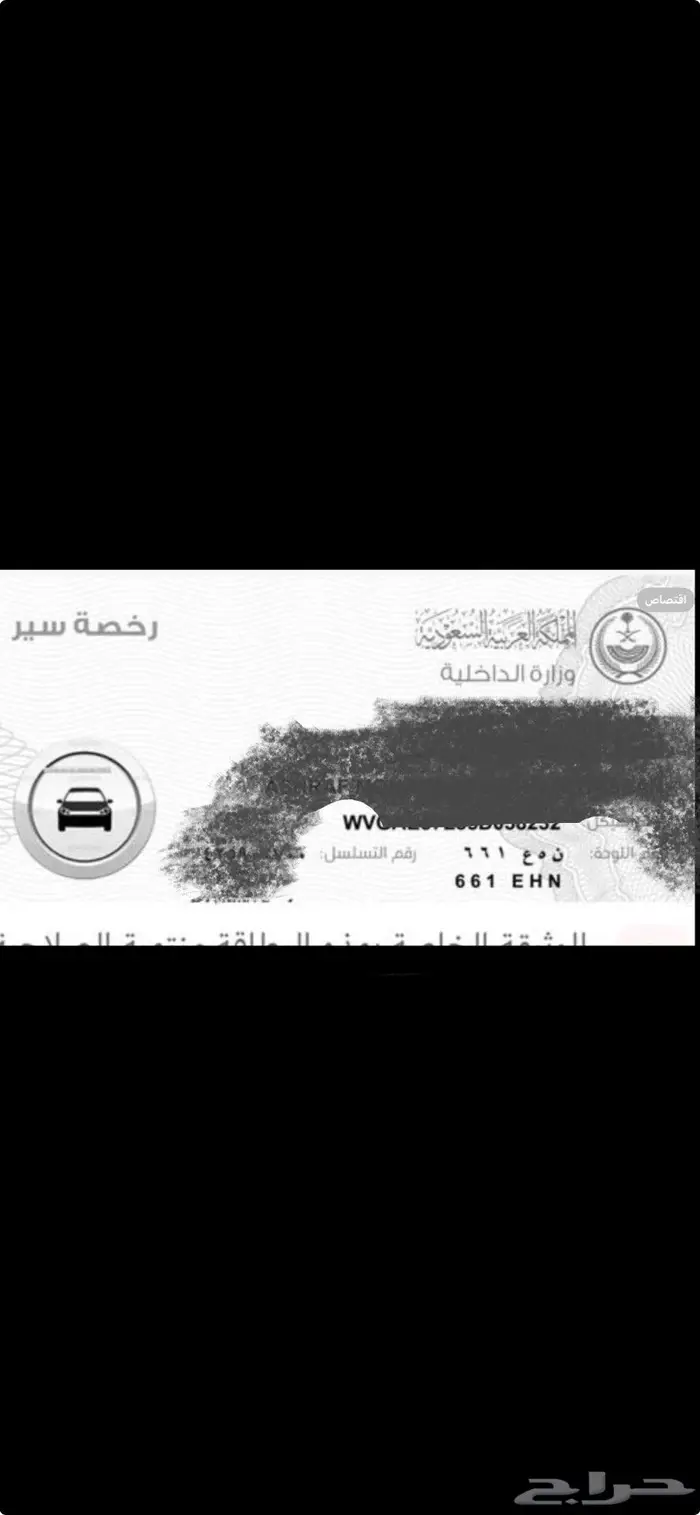 للبيييع لوحة خصوصي 0