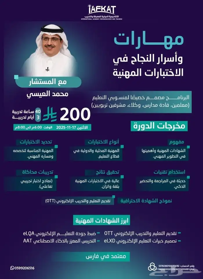 دورة تدريبية 0