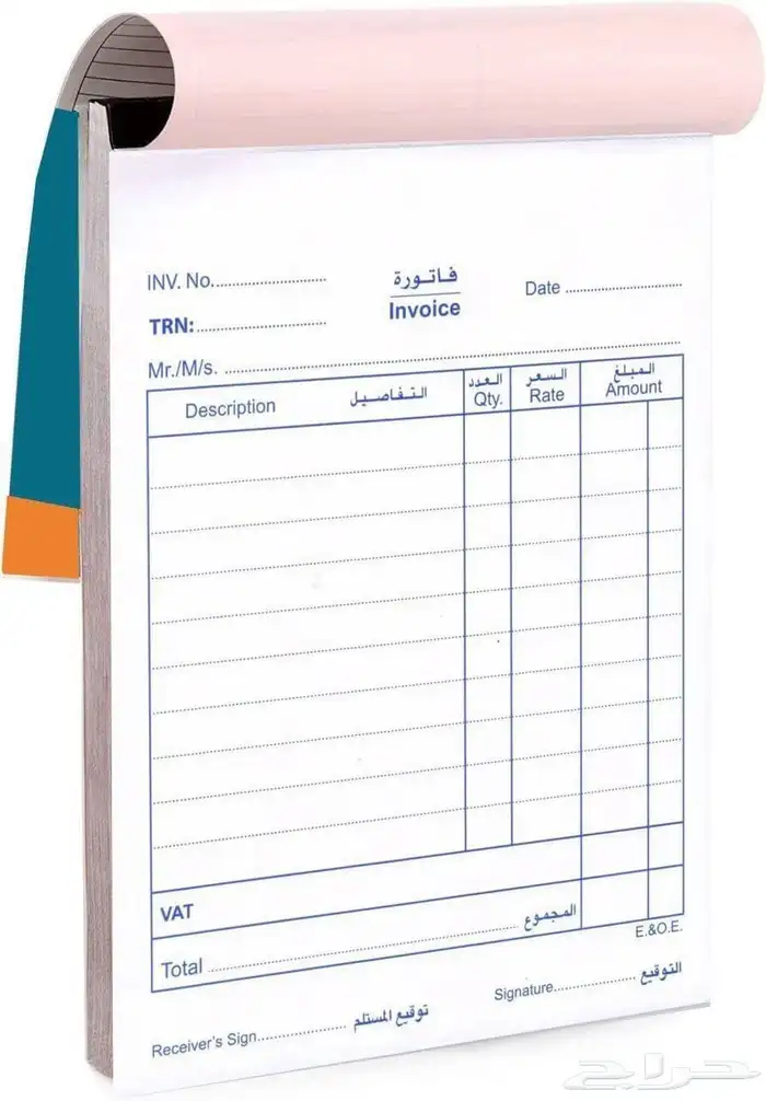مطبوعات ورقية 10