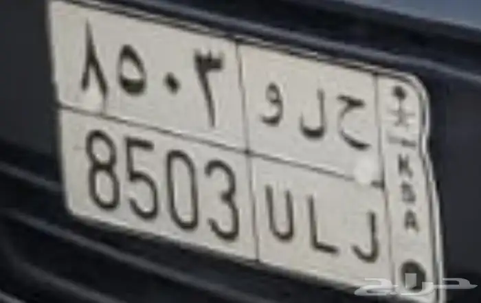 لوحه مميزة 0